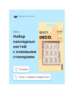 Набор накладных ногтей GLOSSY Deco.