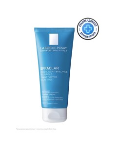 Effaclar Очищающая маска для лица для проблемной кожи, склонной к прыщам, акне и постакне, матирующа La roche-posay