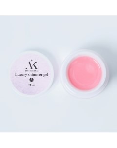 Гель с шимером Luxury shimmer gel Kristalex life