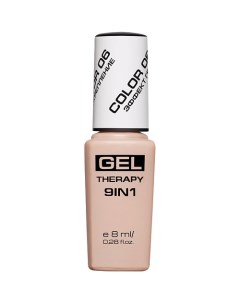 Лак для ногтей Gel Therapy 9in1 Stellary