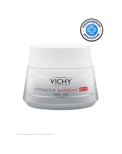 Крем-уход против морщин для упругости кожи SPF 30 Liftactiv Supreme Vichy