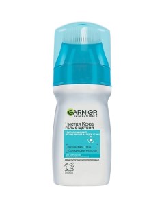 Skin Naturals Ультраочищающий гель для лица с щеткой, для жирной кожи, против прыщей "Чистая кожа" Garnier