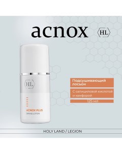 Acnox Plus drying lotion - Подсушивающий лосьон 125.0 Holy land