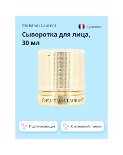 Сыворотка для лица EDITION DE LUXE с алмазной пылью 30.0 Christian laurent