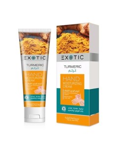 Увлажняющий крем для рук и кутикулы Turmeric 100 0 Exoticmood