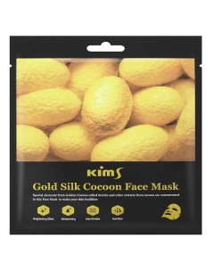 Антивозрастная маска для лица с протеинами кокона шелкопряда Gold Silk Cocoon Face Mask 30.0 Kims