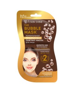 The Bubble Mask моментальная пузырьковая лифтинг-маска для лица 30.0 Skinshine