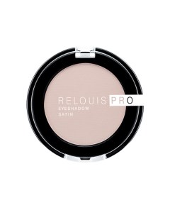 Тени "Pro Eyeshadow Satin" Relouis