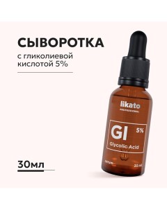 Сыворотка-корректор от акне и постакне с гликолевой кислотой 30.0 Likato