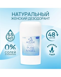 Сухой твердый женский дезодорант-стик "Pure Angel" 50.0 Mivlane