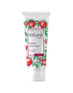 Botanic Care Крем для тела Молодость и сияние 200.0 Nicole laboratory