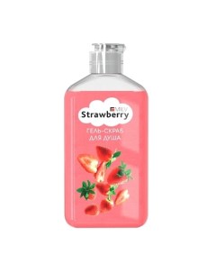 Гель-скраб для душа STRAWBERRY 340 Milv