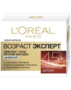 Дневной крем против морщин лифтинг-уход Возраст Эксперт 45+ L'oreal paris