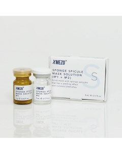 Sponge Spicule Mask Маска пилинг со спикулами морских губок 5 0 Xmezo