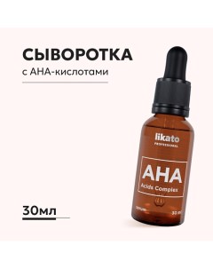 Сыворотка для лица с фруктовыми кислотами отшелушивающая 30.0 Likato