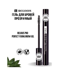 Гель для бровей фиксирующий прозрачный PRO Perfect Fixing Brow Gel Relouis