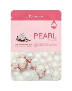 Маска для лица тканевая с экстрактом жемчуга Visible Difference Mask Sheet Pearl Farmstay