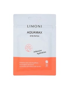 Патчи для век увлажняющие Aqumax Eye Patch 30.0 Limoni