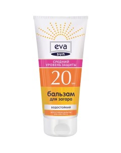 Бальзам для загара средний уровень защиты SPF 20 200 0 Eva sun