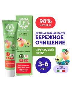 Детская зубная паста Фруктовый микс 3-6 (RDA 50) 43.0 President