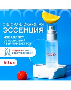 Эссенция многофункциональная с бифидобактериями 50 0 Tocobo