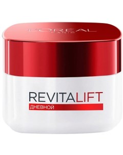 Дневной антивозрастной крем для лица, против морщин Revitalift L'oreal paris