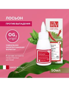 Лосьон против выпадения волос, Hair Vital 50.0 Hv