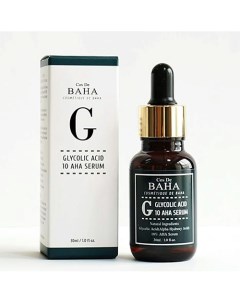 Сыворотка для лица ГЛИКОЛЕВАЯ G Glycolic Acid 10% Peel Serum 70.0 Cos de baha