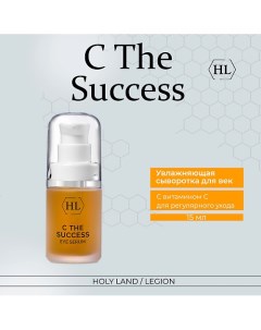 C The Success Eye Serum - Сыворотка для век 15.0 Holy land