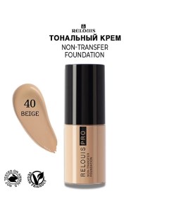 Тональный крем NON-TRANSFER FOUNDATION Relouis