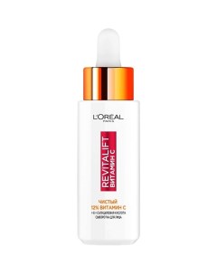 Сыворотка витамин С для лица Revitalift L'oreal paris