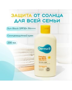 Солнцезащитный крем 200.0 Derma:b