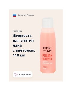 Жидкость для снятия лака DAILY с ацетоном Дыня 110 0 Pink up