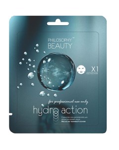 Маска для лица на тканевой основе гиалуроновая HYDRO ACTION 30.0 Philosophy три кита профессионализма