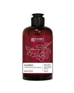 Парфюмированный гель для душа Вишня и роза серии Soul&Skin 470.0 Family cosmetics