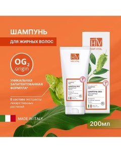 Шампунь DEO для жирных волос комплекс аминокислот OG2, Hair Vital 200.0 Hv