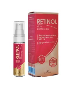 Эмульсия для лица антивозрастная SPF 15 Retinol SKIN PERFECTING 30.0 Belkosmex