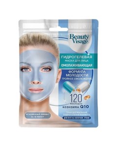 Маска для лица Гидрогелевая Коллагеновая Beauty Visage 38 Fito косметик