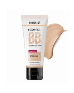 Тональный крем BB "Beauty cream" Belor design