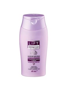 Lift INTENSE Молочко для лица ОЧИЩЕНИЕ и УВЛАЖНЕНИЕ с гиалуроновой кислотой и имбирем 150 Витэкс