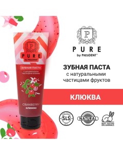 Зубная паста клюква 100.0 Pure by president