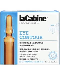 Сыворотка в ампулах для конкура век EYE CONTOUR 20 La cabine