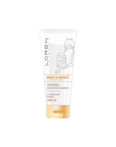 Пеночка для снятия макияжа с протеинами молока Milk And Honey Loren cosmetic