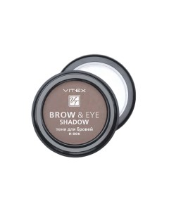 Тени для бровей и век BROW&EYE SHADOW Витэкс