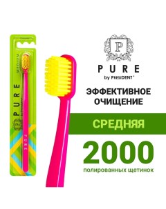 Зубная щетка средней жёсткости Pure by president