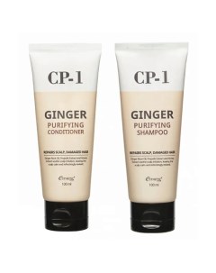 Набор для ухода за волосами шампунь и кондиционер CP-1 Ginger Purifying Esthetic house