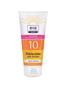 Бальзам для загара низкий уровень защиты SPF 10 200.0 Eva sun