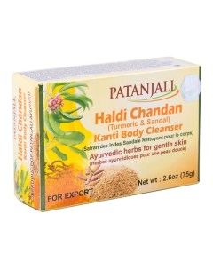 Мыло для тела куркума и сандал / Haldi Chandan Kanti Body Cleanser 75.0 Patanjali