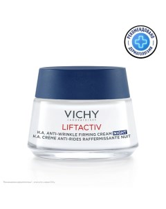 Ночной крем-уход против морщин для упругости и увлажнения Liftactiv Supreme Vichy