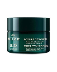 Маска микро - отшелушивающая очищающая для лица Bio Organic Fruit Stone Powder Micro-Exfoliating Cle Nuxe